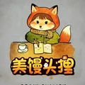 美馒头狸