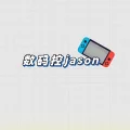 数码控jason