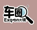 车圈放大镜
