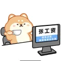 想吃车厘子🍒（软装中）