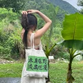陈酒娘