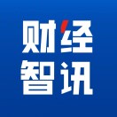財經智訊