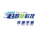 智新技源新能源汽修連鎖