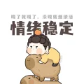 陈一一