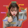 虾壳