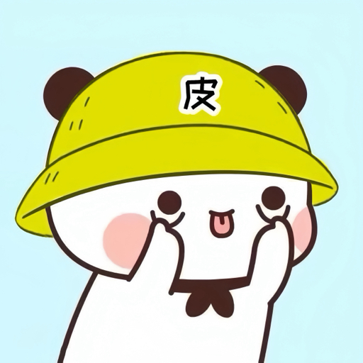 範皮皮遊戲解説
