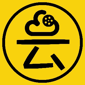 雲晨電影