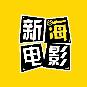 新海電影