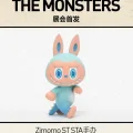 峻TOPSY