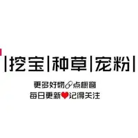 淇淇玩具好物