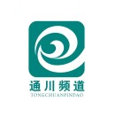 通九州.納百川
