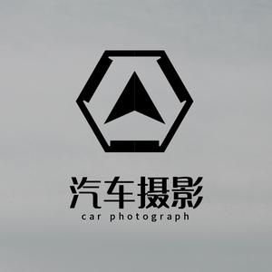 汽车摄影