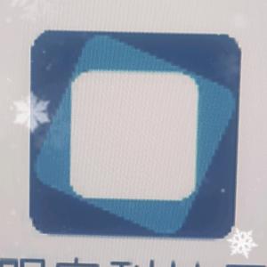 明白科技君