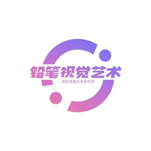 铅笔视觉艺术