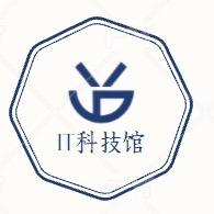 IT科技馆