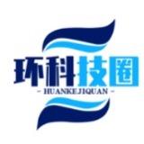 環科技圈
