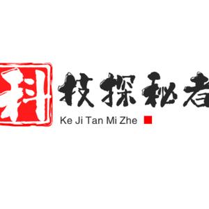 科技探密者