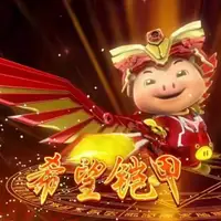 古德耐特