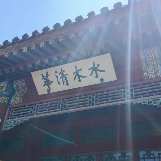 学海小帆