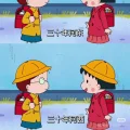 七月兀禾