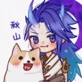 秋山（国服全能）