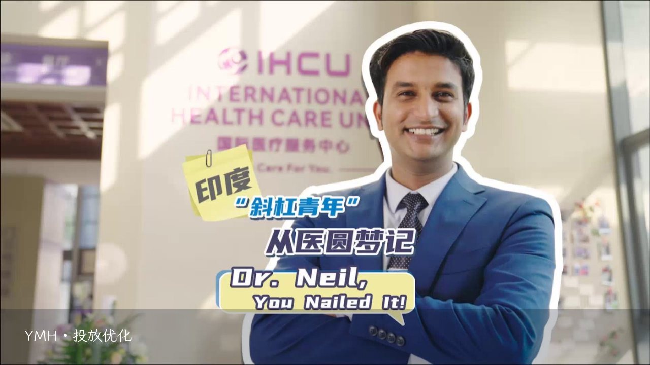 营销案例投放策略优化：关键指标与调整方法