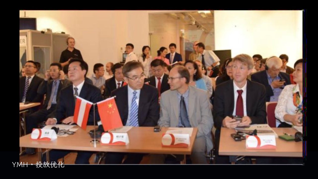 品牌出海法律合规注意事项及应对策略