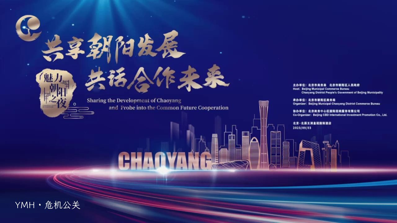 公关活动志愿者管理方案优化策略
